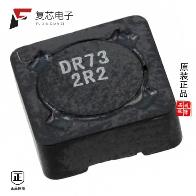 原厂正品DR73-2R2-R全新FIXED IND 2.2UH 4.15A 16.5 M