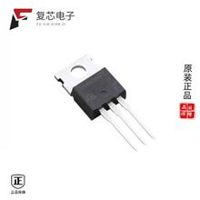 原厂正品IPP026N10NF2SAKMA1全新TRENCH =100V