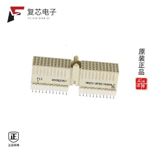 全新正品HM2S10PD51M0N9LF|HM2S10PE5101N9LF|HM2S10PE5100N9LF