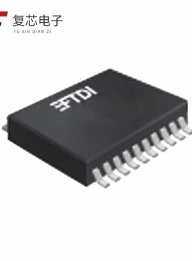原厂正品FT231XS-U全新IC USB SERIAL FULL UART 20SSOP