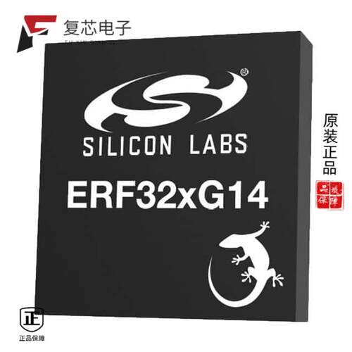 全新正品EFR32MG14P732F256IM32-B|EFR32MG14P732F256GM48-B