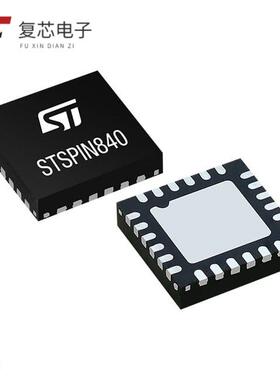 原厂正品STSPIN840全新IC MOTOR DRIVER 7V-45V 24TQFPN