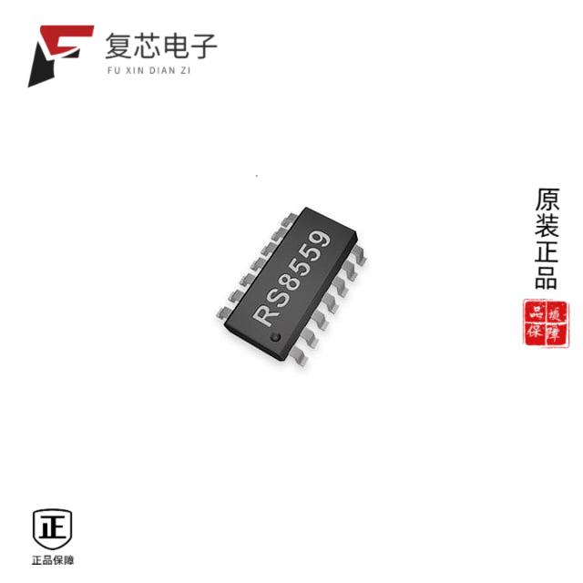 原厂正品RS8559XP全新IC CMOS 4 CIRCUIT 14SOIC