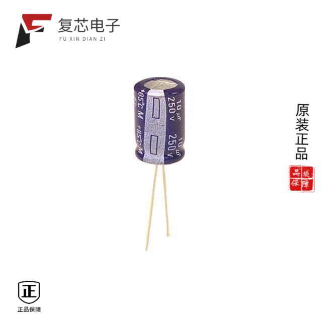 原厂正品ECA-2EM100全新CAP ALUM 10UF 20% 250V RADIAL