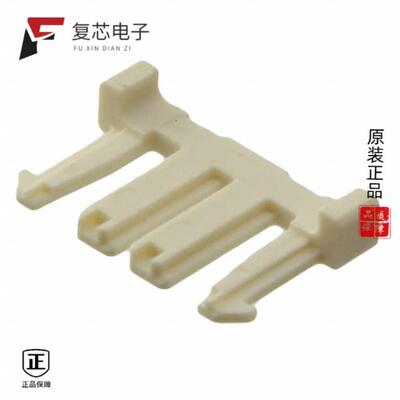 全新正品917700-1|917701-1|917699-1