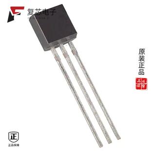 EEPROM 1KBIT 原厂正品 TO92 全新IC WIRE DS28E07