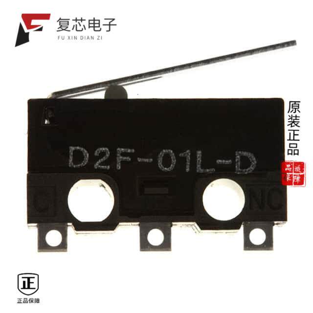 原厂正品D2F-01L-D全新SWITCH SNAP ACT SPDT 100MA 30V