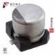 16V 原厂正品 SMD 10UF 20% UZR1C100MCL1GB全新CAP ALUM