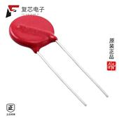 V14E420P全新VARISTOR 680V 6KA 原厂正品 DISC 14MM