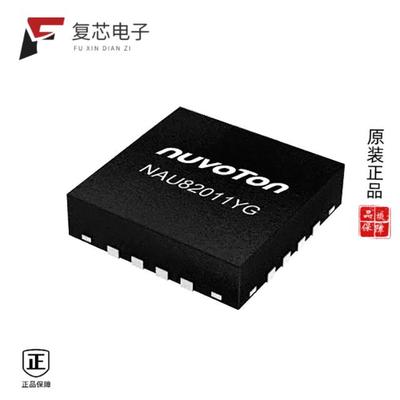 原厂正品NAU82011YG全新MONO CLASS-D AUDIO AMPS