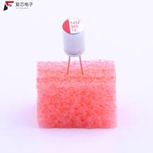 原厂正品SPZ1AM561E10O00R全新560uF ±20% 10V