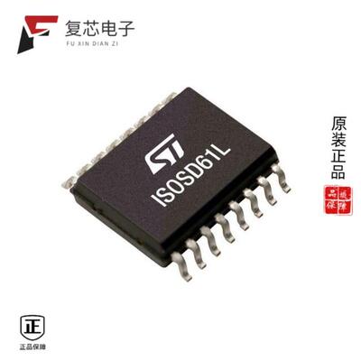 全新正品ISOSD61L|ISOSD61|ISO8200BTR