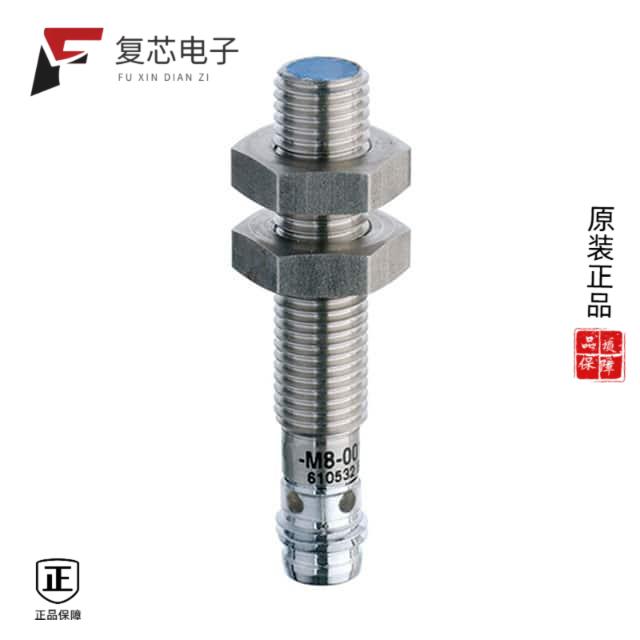 全新正品1202530203|1202530201|1202530202