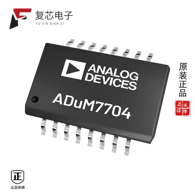 原厂正品ADUM7704BRWZ-RL7全新+/- 50MV LOW POWER ISO