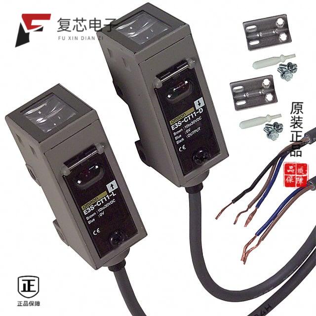 原厂正品E3S-CT11全新SENSOR THROUGH-BEAM 30M PNP