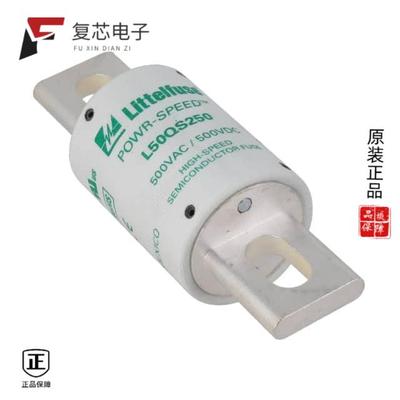 原厂正品L50QS125.V全新FUSE CRTRDGE 125A 500VAC/VDC