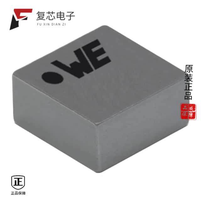 原厂正品74438356010HT全新FIXED IND 1UH 7.2A 15.5MO,3C数码配件,分配器/分频器/分支器,淘宝优惠券,粉丝福利购,淘宝优惠卷