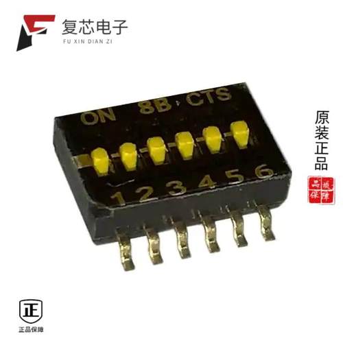 原厂正品218-6LPST全新SWITCH SLIDE DIP SPST 25MA 24V
