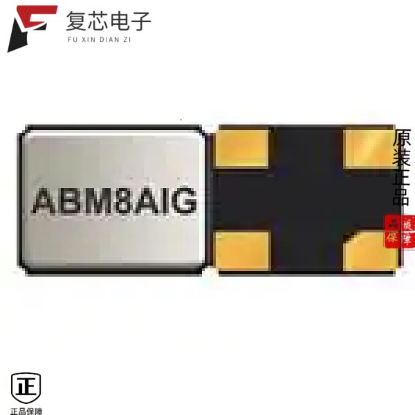 原厂正品ABM8AIG-33.000MHZ-12-D2Z-T全新CRYSTAL 33.0