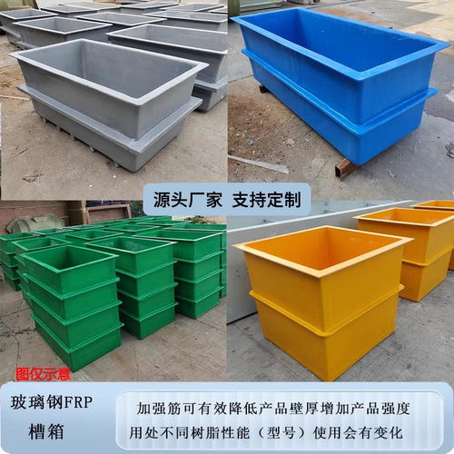群昶玻璃钢耐酸碱大小型保护罩壳