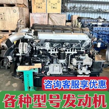上汽红岩杰狮科索菲亚特C9 C11雷诺发动机总成重汽曼450马力 潍柴