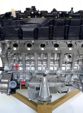 适用宝马 X3 X4 X5 X6 E71 E70 F10 F01 N55B30A 3.0T 发动机总成