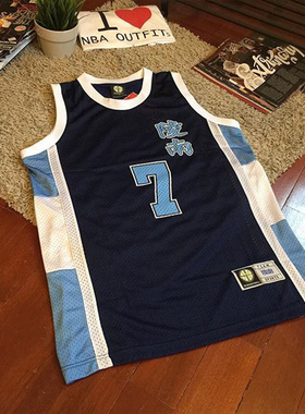 灌篮高手陵南7号仙道彰翔阳4号篮球服篮球衣背心深蓝色白色