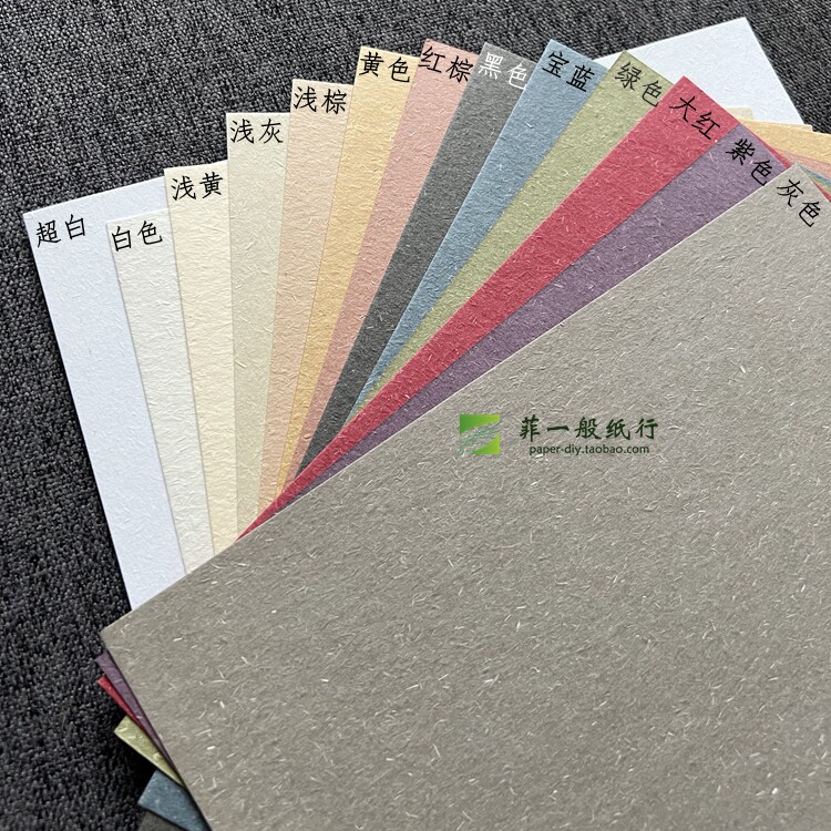 120G 흙 종이 A5 선물 포장 잔디 향기 종이 아트 인쇄 얇은 복고풍 제목 페이지 빨간색 노란색 파란색 녹색 흑백