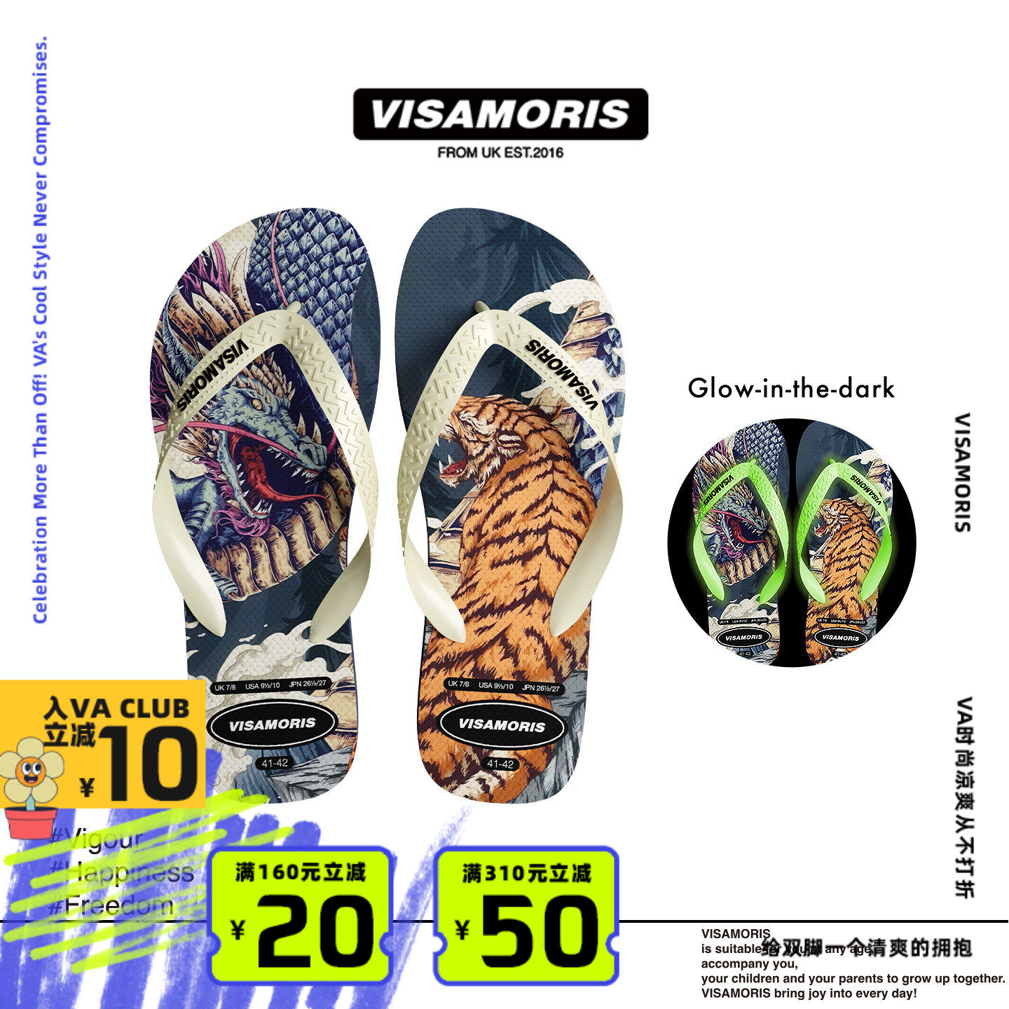 visamoris人字拖鞋男女鞋夏季外穿夹脚防滑时尚凉拖鞋夜光沙滩鞋