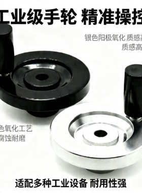 实心手轮 PHSFM/PHSK80/PHSN/PHSFK/PHSFN/100/125/150-10/12/15