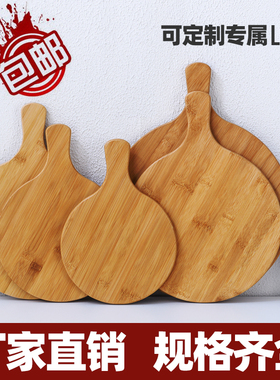 竹质披萨咖啡木托盘比萨板西餐切pizza饼木盘圆形蛋糕牛排面包板