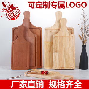橡木披萨板木托盘西餐切甜点木板盘面包板牛排托盘寿司木托摆拍盘