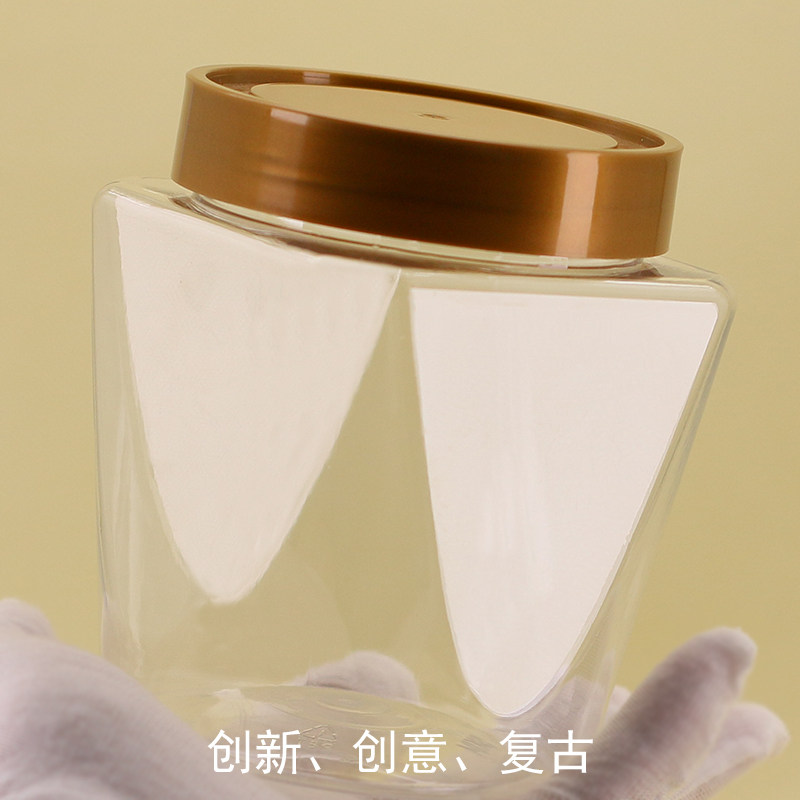塑料密封罐复古异形花茶坚果零食