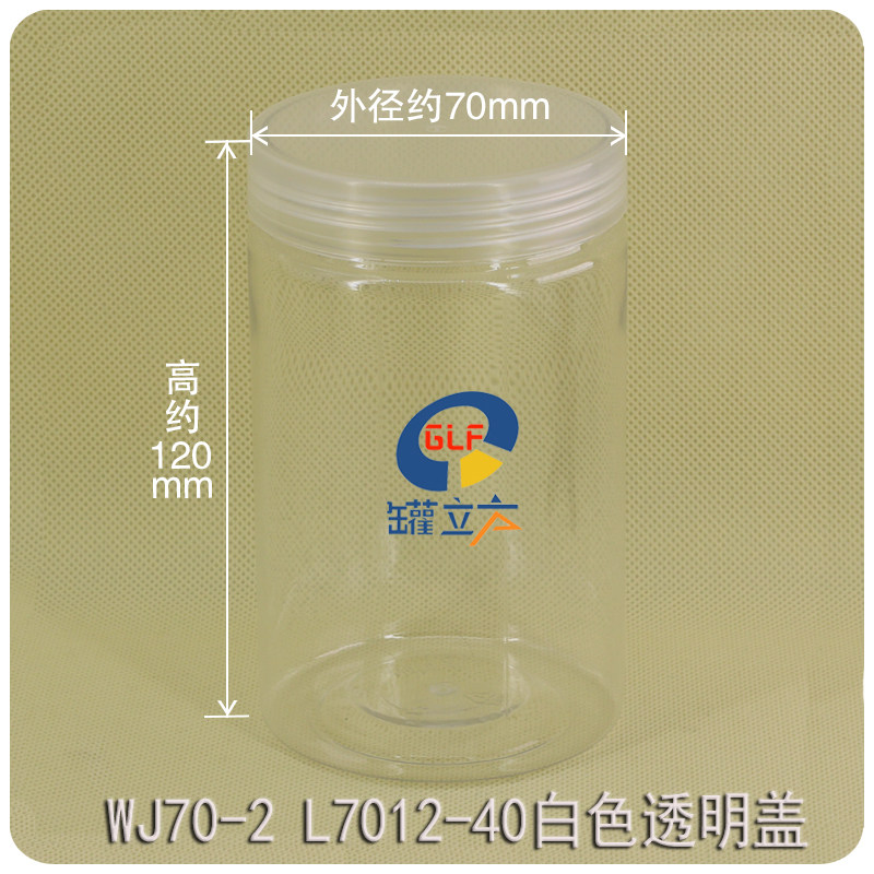 WJ70-2 L7012-40塑料罐 包装瓶PET罐食品罐药材瓶密封透明罐440ml