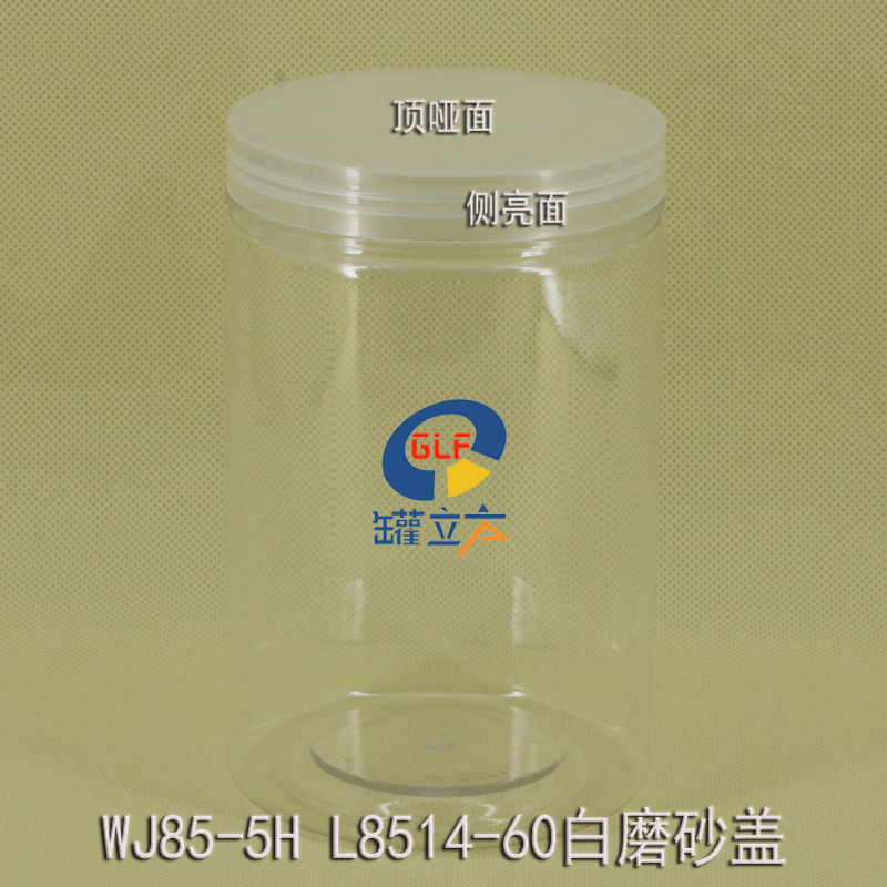 透明塑料瓶食品罐罐立方加厚商用