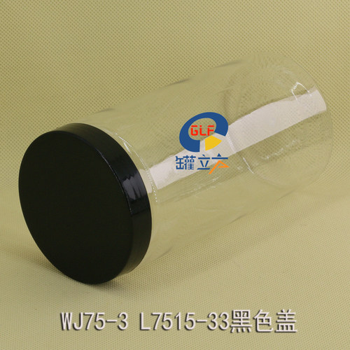 塑料罐密封罐零食分装商用罐立方