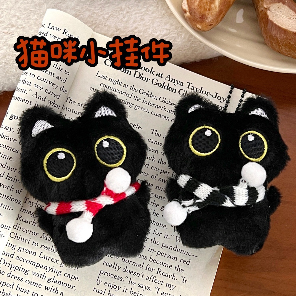 小黑可爱小黑猫毛绒公仔挂件吱吱叫煤球猫咪挂饰钥匙扣解压玩偶
