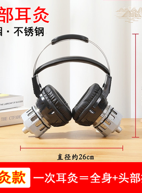 耳部专用仪耳灸器具百会穴艾灸耳朵藏后头部耳疗灸微烟随身温灸盒