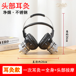耳部专用仪耳灸器具百会穴艾灸耳朵藏后头部耳疗灸微烟随身温灸盒