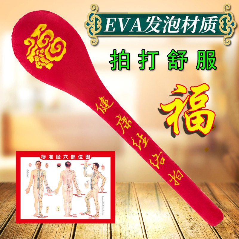 健身经络拍敲打锤按摩拍拍棒捶肩背神器拍痧板颈部家用养生专用器