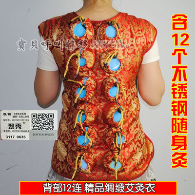 便携圆形不锈钢随身灸