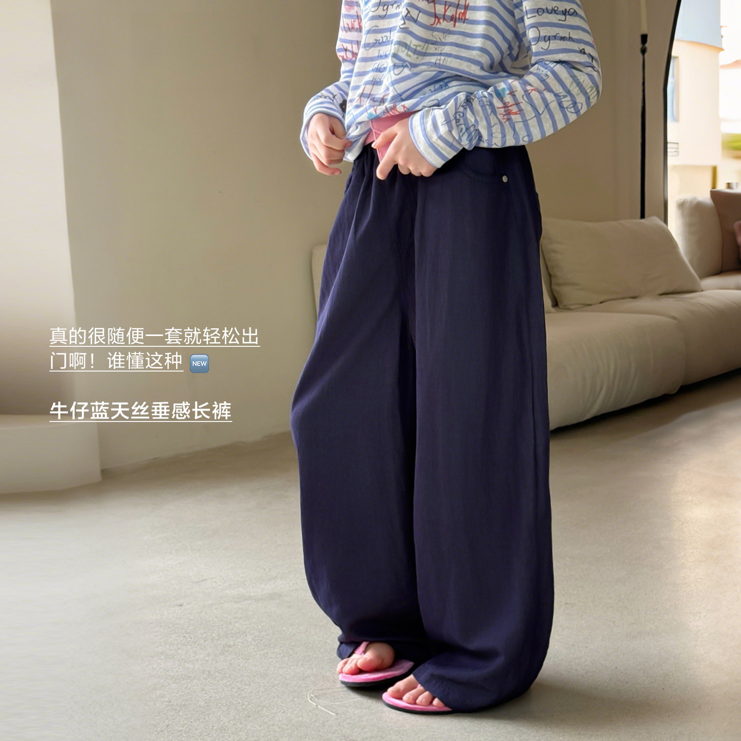 【亲子】柒号童仓女大童韩版直筒休闲裤春夏新款洋气百搭阔腿裤潮