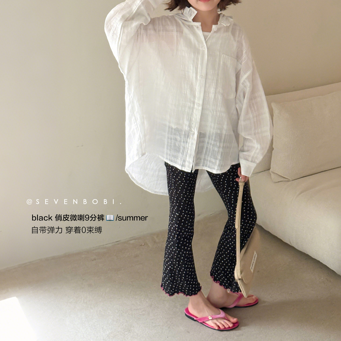 【亲子】柒号童仓韩系女大童弹力修身喇叭裤春夏装儿童显瘦九分裤