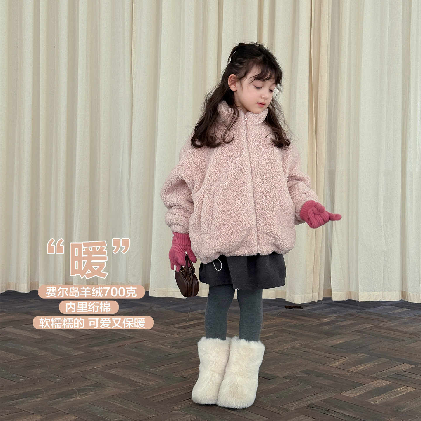 柒号童仓女大童时尚保暖毛绒上衣冬装新款儿童毛毛拉链外套,童装/婴儿装/亲子装,普通外套,淘宝优惠券,粉丝福利购,淘宝优惠卷