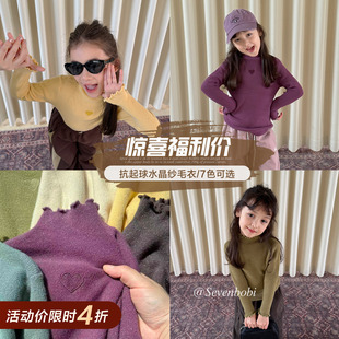 柒号童仓女大童韩版百搭纯色打底衫冬装新款儿童保暖木耳边毛衣潮
