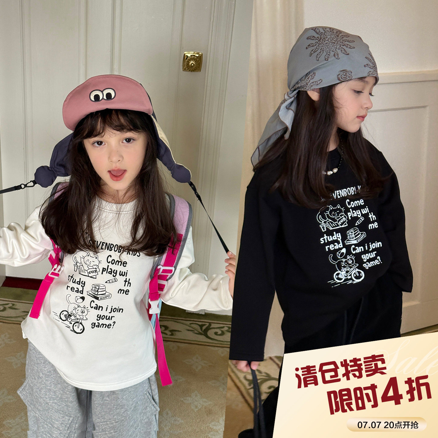 柒号童仓儿童韩版百搭字母长袖T恤冬装新款女大童休闲圆领上衣潮图片