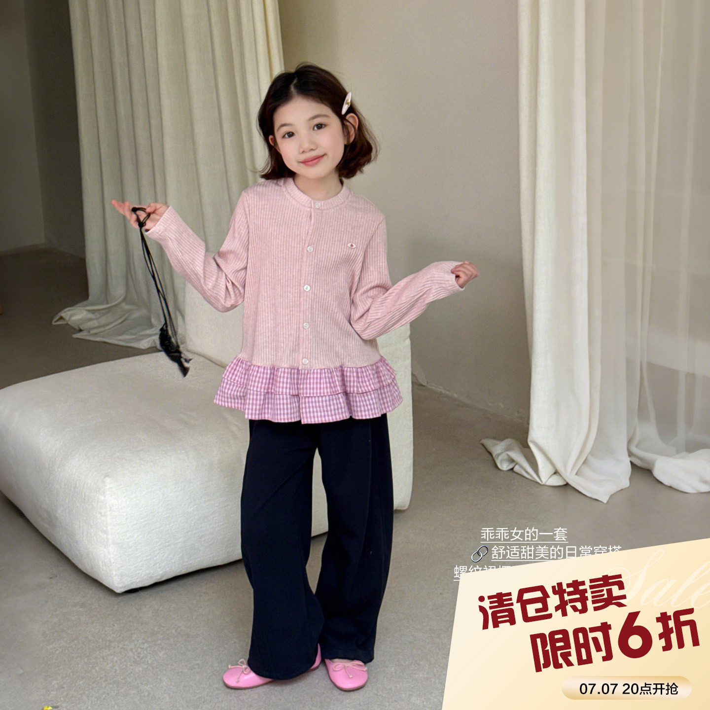 柒号童仓女大童韩版格纹花边针织长袖开衫春装新款洋气百搭上衣潮