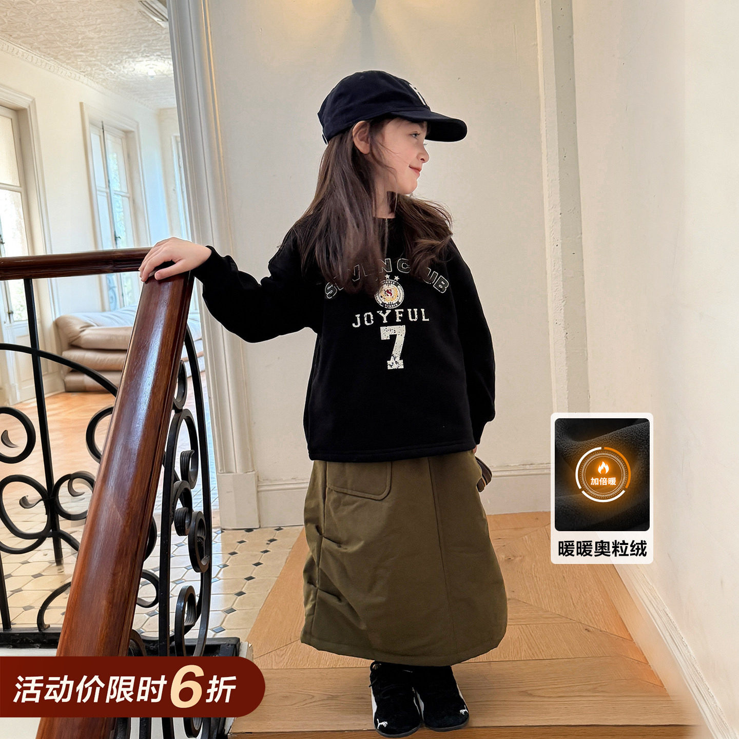 柒号童仓儿童韩版时尚加绒卫衣冬装新款女童加厚保暖简约印花T恤