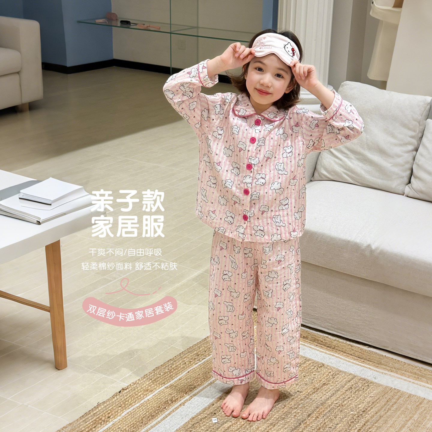 【亲子】柒号童仓女大童韩版可爱小狗家居服套装春装新款长袖睡衣