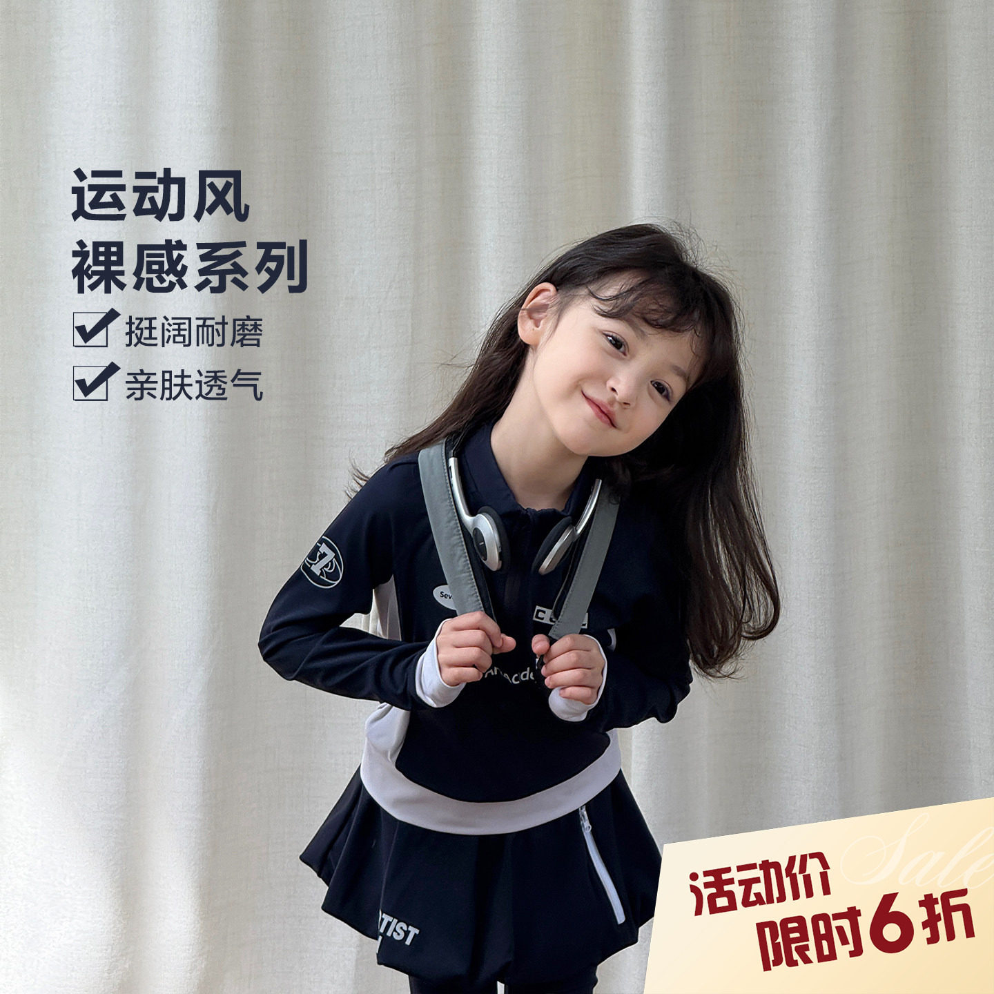 柒号童仓女大童韩版休闲运动服套装秋冬新款儿童立领上衣裙裤潮图片